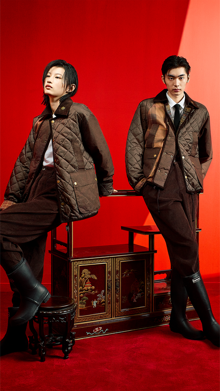 Barbour x Feng Chen Wang